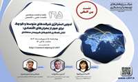 CDRF to hold intl meeting to promote regional cooperation in support of SMEs