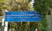  Razi Institute seeks enhanced economic ties with Central Asian nations  