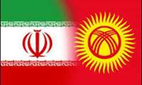 corresponding period in 2023, Tehran Times reported