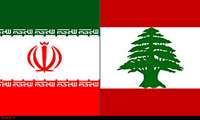 Iran says ready to develop fishery ties with Lebanon  