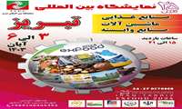 Tabriz to host international food expo in November 