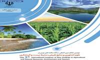Tehran to host intl congress on innovations in agriculture, environment