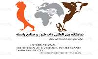 Tehran to host 24th Intl Livestock, Poultry, and Related Industries Exhibition