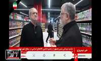 Iran President visits chain stores, inspects essential goods supply chain