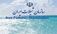 Iran Fishery Organization Secretariat of Iran's Free Zones High Council sign MoU