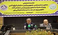 Iran mulls boosting food security via nuclear science