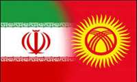 Iranian and Kyrgyz businessmen hold B2B meetings in Bishkek