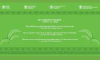 Forty-Six FAO Member Nations in Asia and the Pacific to chart a course for securing food systems and mitigating the effects of COVID-19 and climate change on agricultural sectors