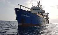 Iranian Fisheries Science Research Institute