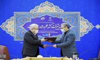 Memorandum of Understanding for the establishment of the first agricultural innovation center