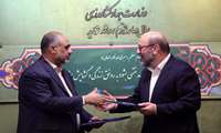 Agriculture Ministry, Makran Coasts Development Supreme Council sign cooperation document