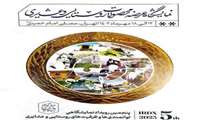 Tehran to host Exhibition of Villagers, Nomads Capabilities