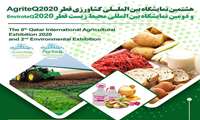 The 8th Qatar International Agricultural Exhibition, March 17th -21st 2020