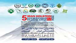 Tehran hosting first specialized poultry, livestock Expo 