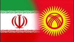 corresponding period in 2023, Tehran Times reported