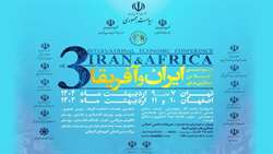  3rd Iran-Africa economic cooperation summit underway in Tehran