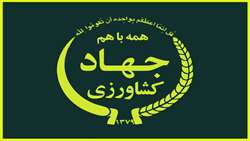 Iran Agriculture Ministry issues important statement on livestock inputs 