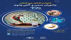  Razi Institute celebrates 100th anniversary with Intl conference on venom and antivenom