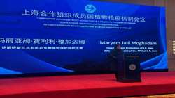 Head of Iran’s PPO addresses SCO plant quarantine summit in China