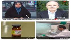 Razi Institute completes quality control process for new FMD vaccine