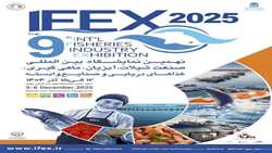 Tehran gearing up to host Intl. fishery exhibition 