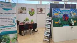 8th intl iFarm exhibition to open in Tehran tomorrow 