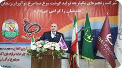 Iran self-sufficient in white meat production, minister says 