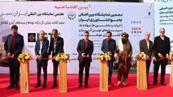 10th intl exhibition of agricultural machinery, equipment underway in Tehran 
