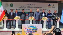Iran Agrofood 2026 kicks off in Tehran 