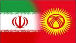 Iranian and Kyrgyz businessmen hold B2B meetings in Bishkek