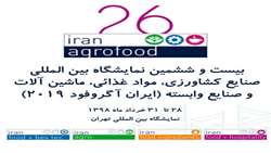 The 26th International Exhibition of Food, Food Technology, and Agriculture (Agrofood 2019), June 18-21 2019, Tehran International Permanent Fairground