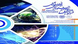 Calling for the thirty-third international festival of Khwarizmi