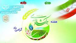 Numerous agricultural projects to be inaugurated across Iran