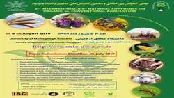 2nd International & 6th National Conference on Organic vs. Unconventional Agriculture