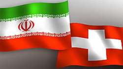 Investigating the ways of developing Iran-Switzerland agricultural cooperation